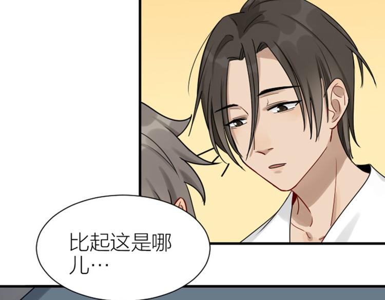 降智小甜饼韩漫全集-第304-305话 地底的客人无删减无遮挡章节图片 