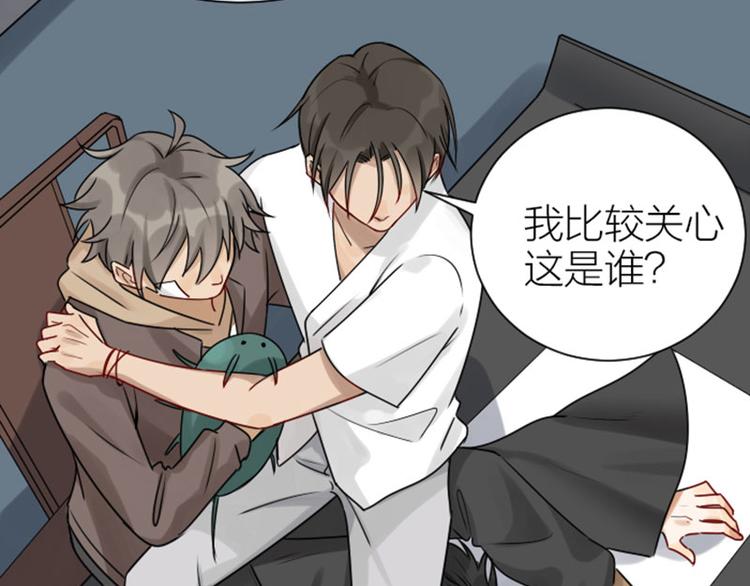 降智小甜饼韩漫全集-第304-305话 地底的客人无删减无遮挡章节图片 