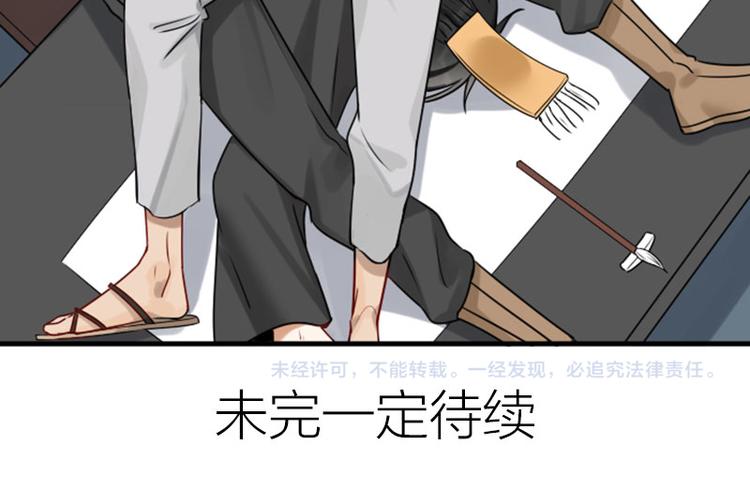 降智小甜饼韩漫全集-第304-305话 地底的客人无删减无遮挡章节图片 