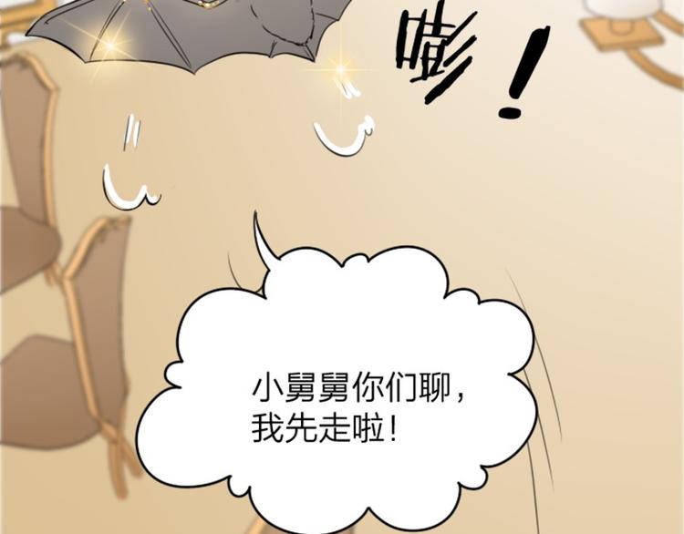 降智小甜饼韩漫全集-第37-38话 变身无删减无遮挡章节图片 