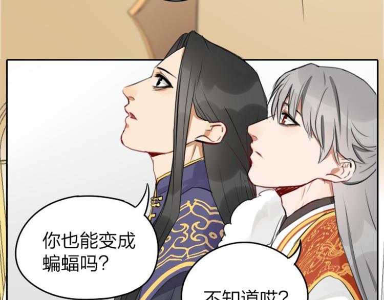 降智小甜饼韩漫全集-第37-38话 变身无删减无遮挡章节图片 