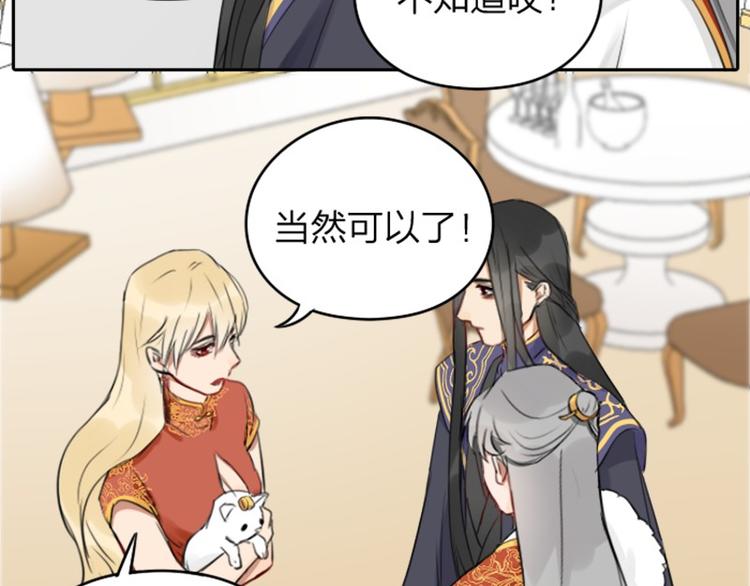 降智小甜饼韩漫全集-第37-38话 变身无删减无遮挡章节图片 