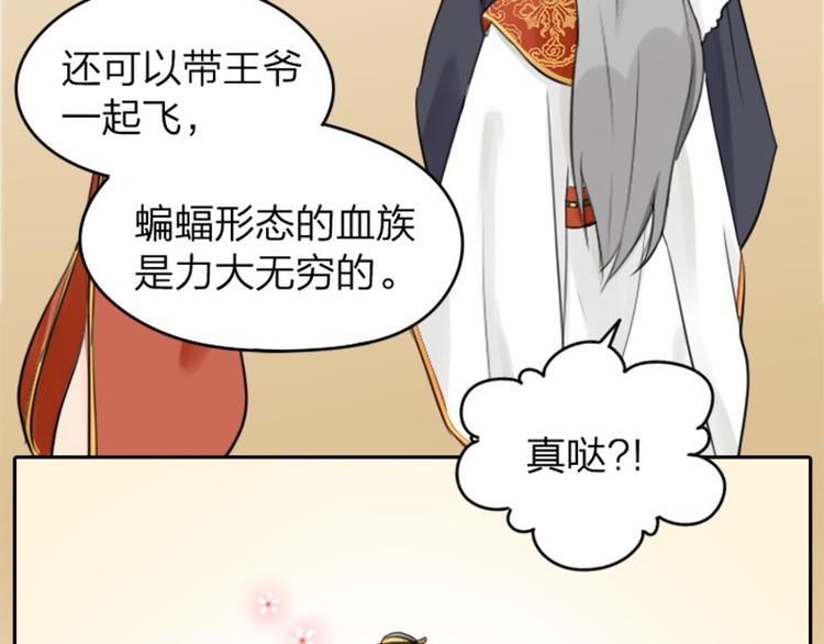 降智小甜饼韩漫全集-第37-38话 变身无删减无遮挡章节图片 