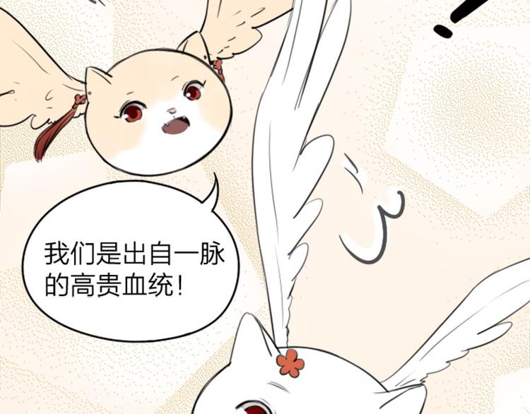 降智小甜饼韩漫全集-第37-38话 变身无删减无遮挡章节图片 