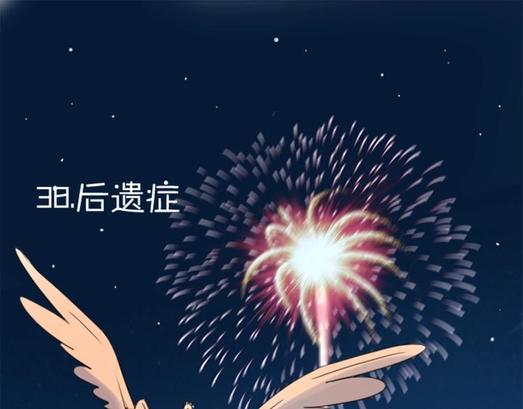 降智小甜饼韩漫全集-第37-38话 变身无删减无遮挡章节图片 