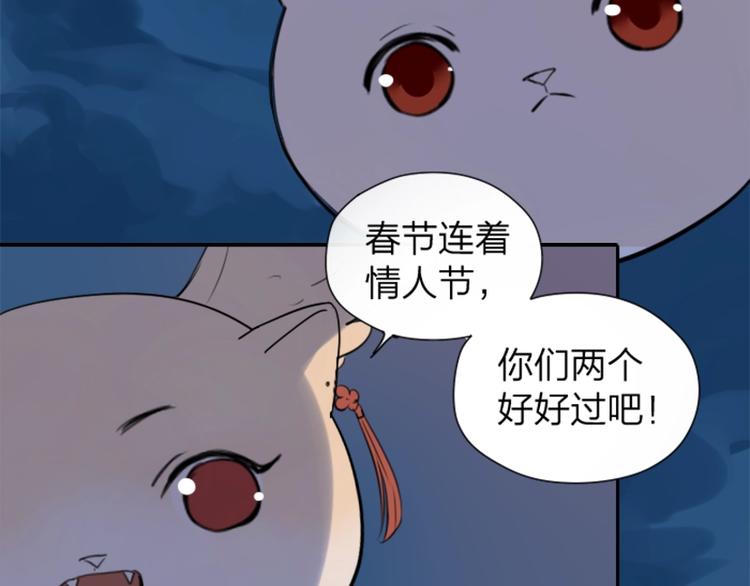 降智小甜饼韩漫全集-第37-38话 变身无删减无遮挡章节图片 