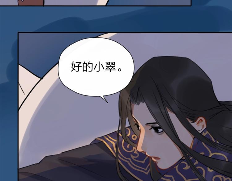 降智小甜饼韩漫全集-第37-38话 变身无删减无遮挡章节图片 