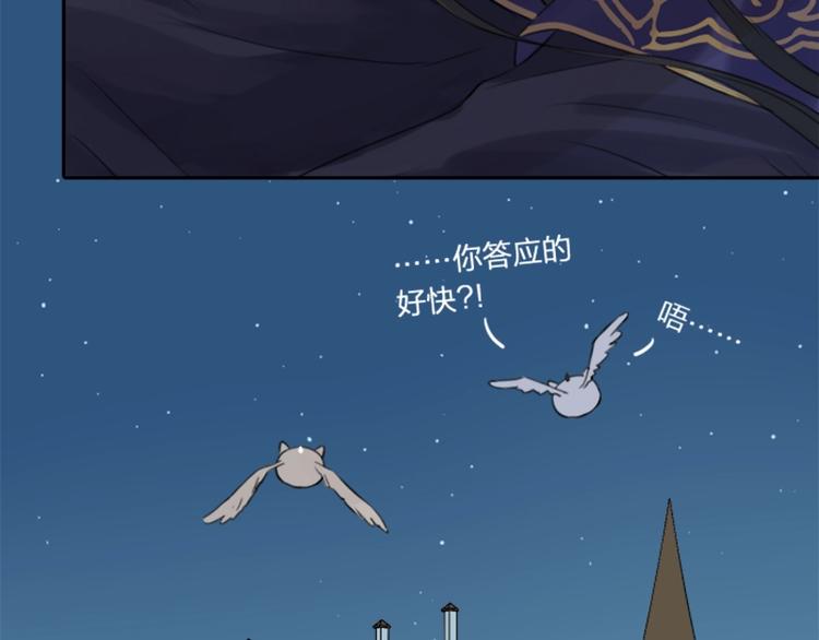 降智小甜饼韩漫全集-第37-38话 变身无删减无遮挡章节图片 