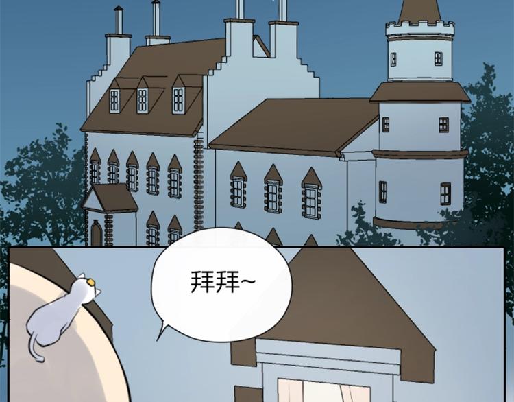 降智小甜饼韩漫全集-第37-38话 变身无删减无遮挡章节图片 