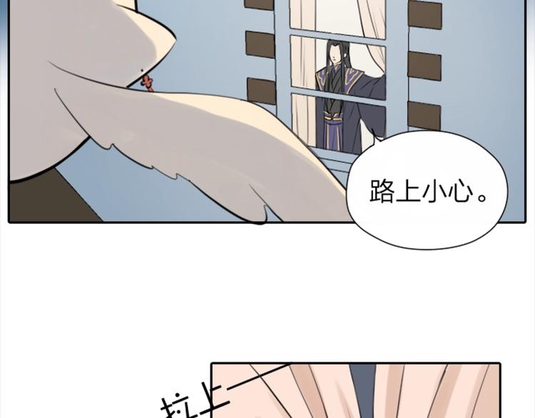 降智小甜饼韩漫全集-第37-38话 变身无删减无遮挡章节图片 