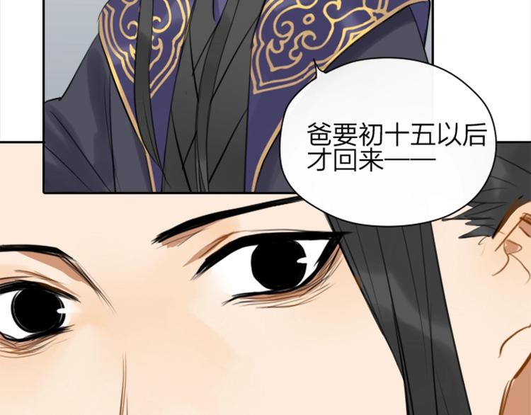 降智小甜饼韩漫全集-第37-38话 变身无删减无遮挡章节图片 