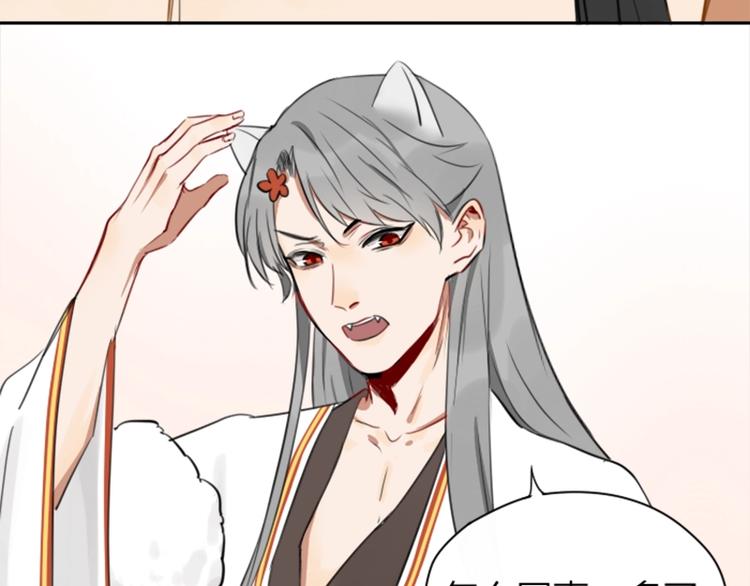 降智小甜饼韩漫全集-第37-38话 变身无删减无遮挡章节图片 