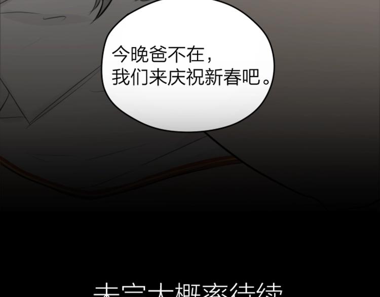 降智小甜饼韩漫全集-第37-38话 变身无删减无遮挡章节图片 