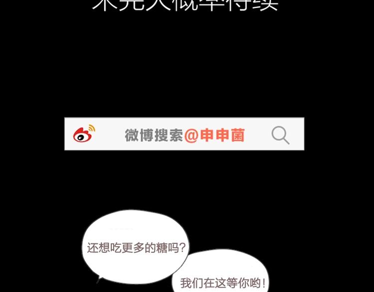 降智小甜饼韩漫全集-第37-38话 变身无删减无遮挡章节图片 