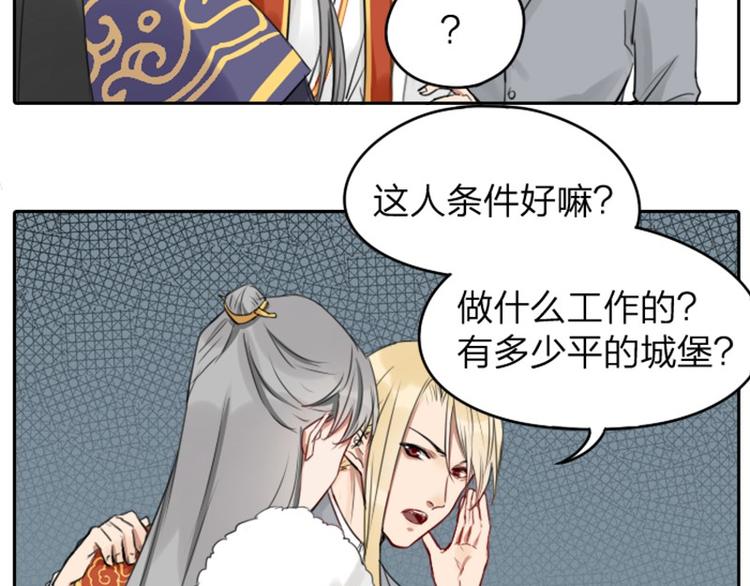 降智小甜饼韩漫全集-第37-38话 变身无删减无遮挡章节图片 