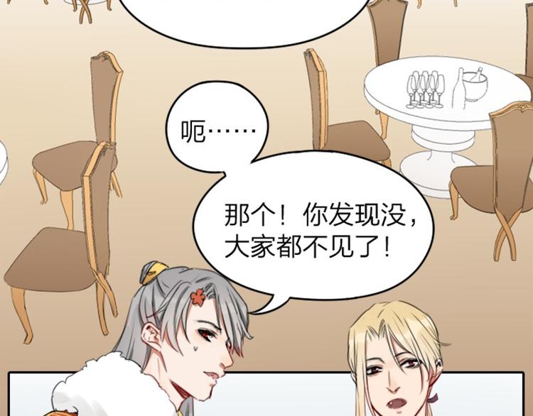 降智小甜饼韩漫全集-第37-38话 变身无删减无遮挡章节图片 