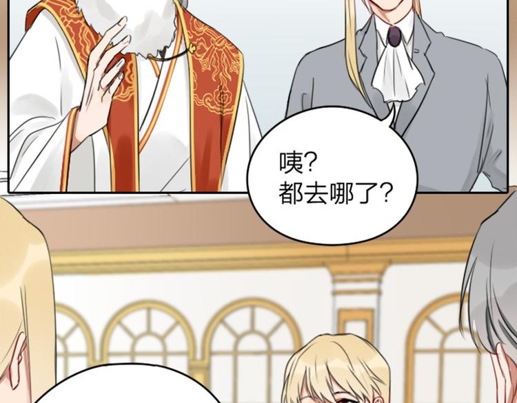 降智小甜饼韩漫全集-第37-38话 变身无删减无遮挡章节图片 