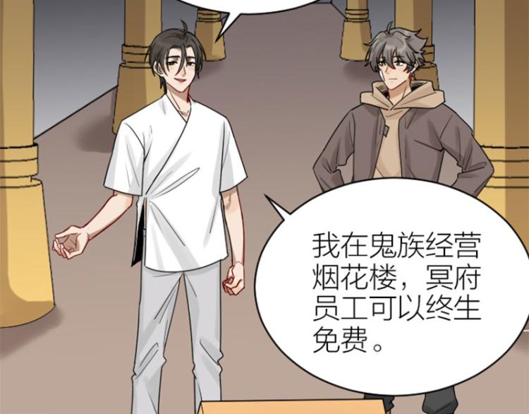 降智小甜饼韩漫全集-第308-309话 情敌？无删减无遮挡章节图片 