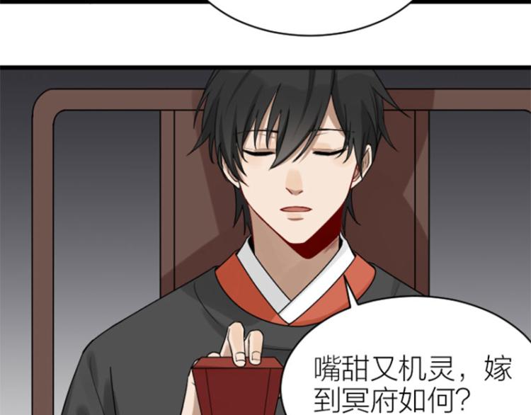 降智小甜饼韩漫全集-第308-309话 情敌？无删减无遮挡章节图片 