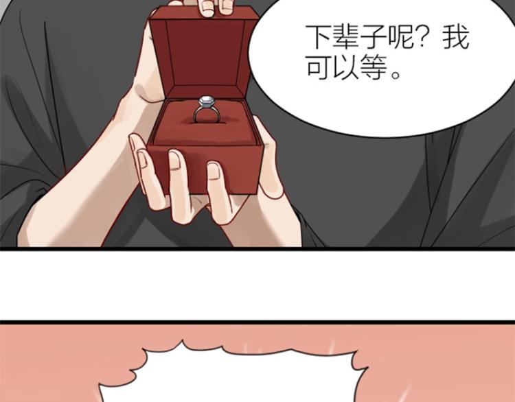 降智小甜饼韩漫全集-第308-309话 情敌？无删减无遮挡章节图片 
