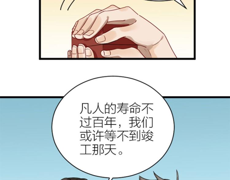 降智小甜饼韩漫全集-第308-309话 情敌？无删减无遮挡章节图片 