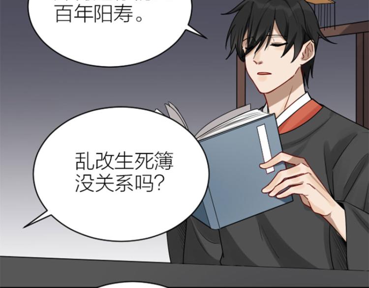 降智小甜饼韩漫全集-第308-309话 情敌？无删减无遮挡章节图片 