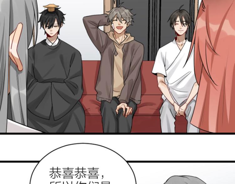 降智小甜饼韩漫全集-第308-309话 情敌？无删减无遮挡章节图片 