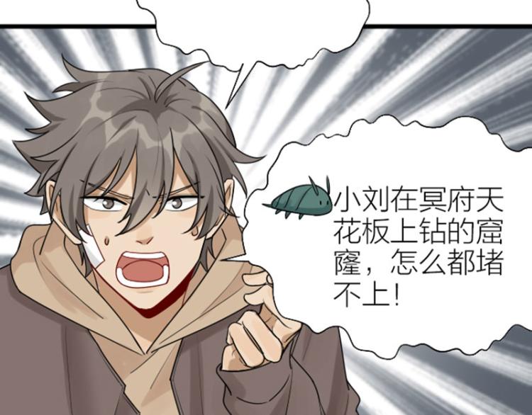 降智小甜饼韩漫全集-第308-309话 情敌？无删减无遮挡章节图片 