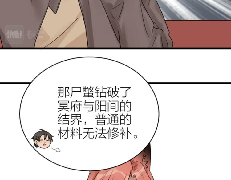 降智小甜饼韩漫全集-第308-309话 情敌？无删减无遮挡章节图片 
