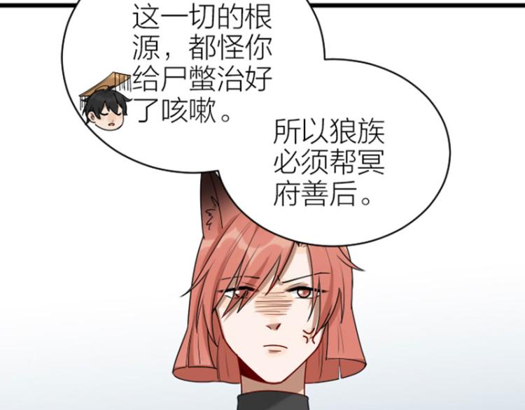 降智小甜饼韩漫全集-第308-309话 情敌？无删减无遮挡章节图片 