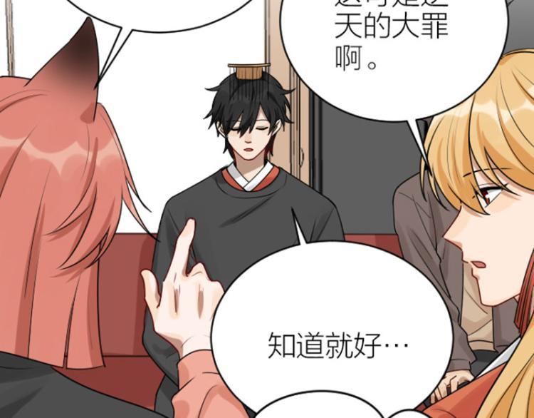 降智小甜饼韩漫全集-第308-309话 情敌？无删减无遮挡章节图片 