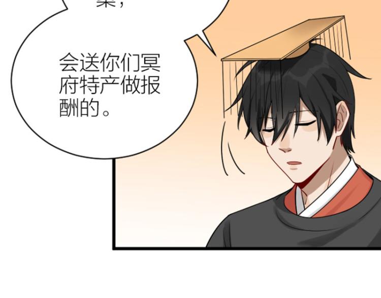 降智小甜饼韩漫全集-第308-309话 情敌？无删减无遮挡章节图片 