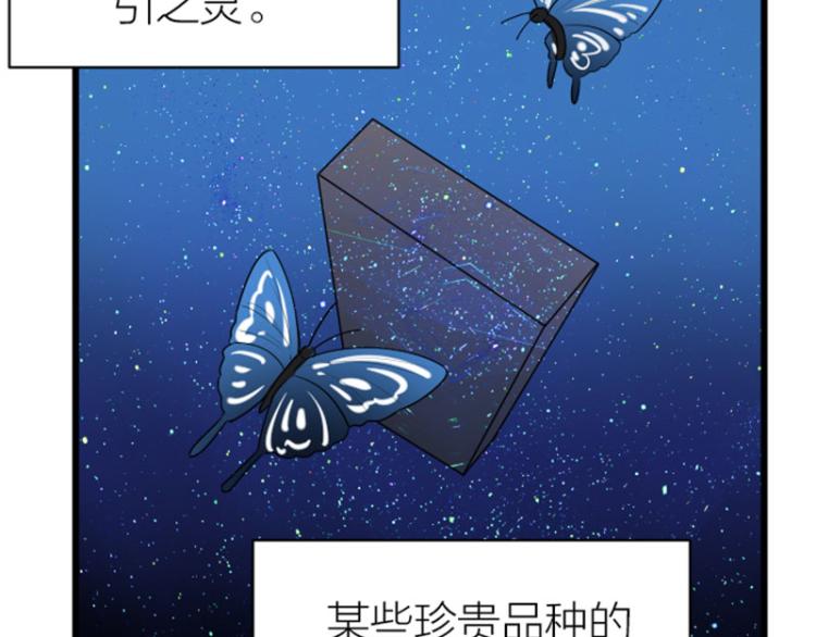 降智小甜饼韩漫全集-第308-309话 情敌？无删减无遮挡章节图片 