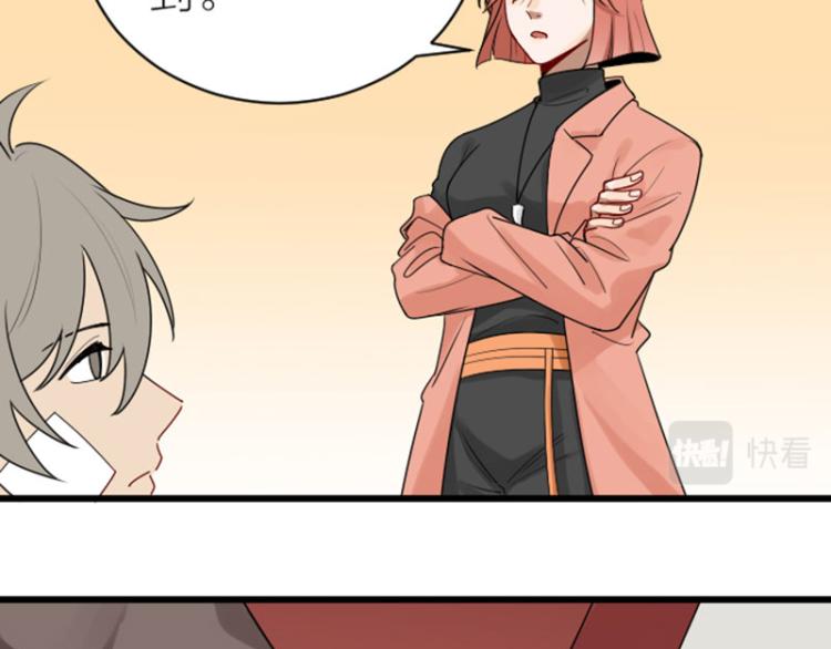 降智小甜饼韩漫全集-第308-309话 情敌？无删减无遮挡章节图片 