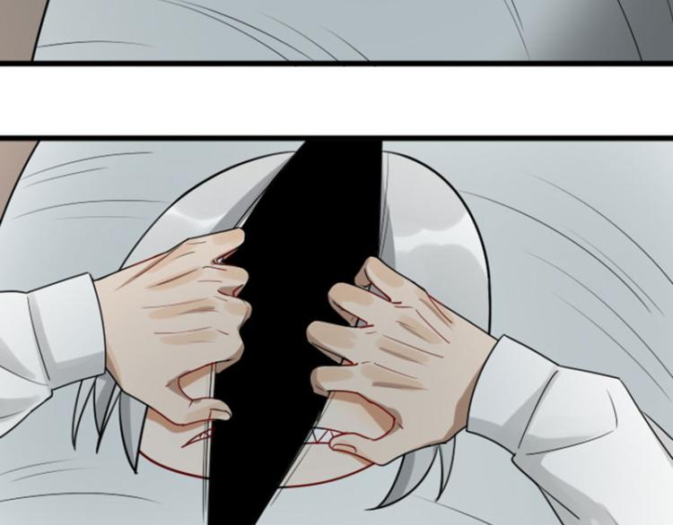 降智小甜饼韩漫全集-第308-309话 情敌？无删减无遮挡章节图片 