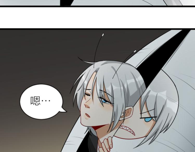 降智小甜饼韩漫全集-第308-309话 情敌？无删减无遮挡章节图片 