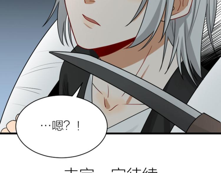 降智小甜饼韩漫全集-第308-309话 情敌？无删减无遮挡章节图片 