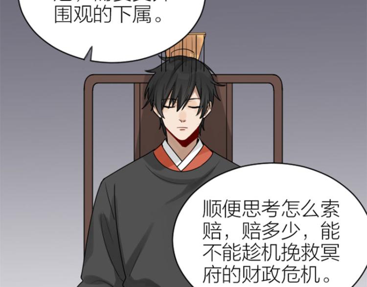降智小甜饼韩漫全集-第308-309话 情敌？无删减无遮挡章节图片 