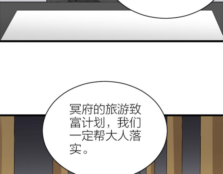 降智小甜饼韩漫全集-第308-309话 情敌？无删减无遮挡章节图片 