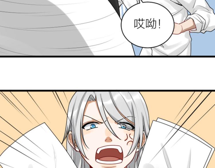降智小甜饼韩漫全集-第310-311话 标本？！无删减无遮挡章节图片 