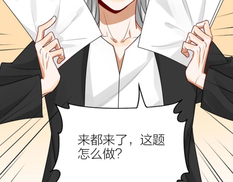 降智小甜饼韩漫全集-第310-311话 标本？！无删减无遮挡章节图片 