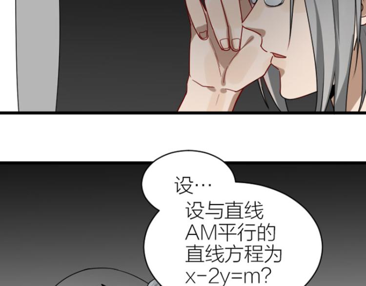 降智小甜饼韩漫全集-第310-311话 标本？！无删减无遮挡章节图片 