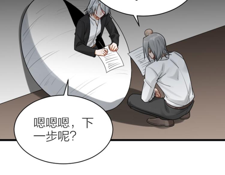 降智小甜饼韩漫全集-第310-311话 标本？！无删减无遮挡章节图片 
