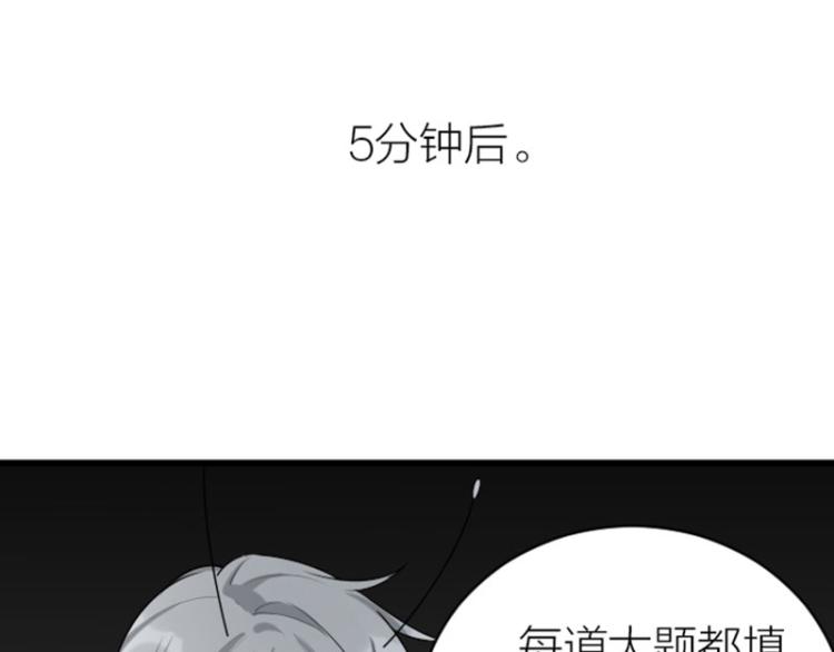 降智小甜饼韩漫全集-第310-311话 标本？！无删减无遮挡章节图片 