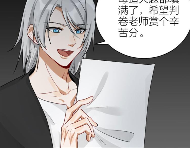 降智小甜饼韩漫全集-第310-311话 标本？！无删减无遮挡章节图片 