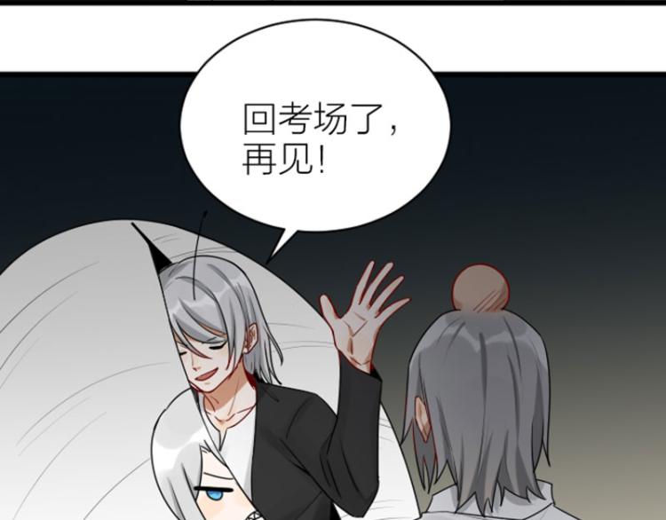 降智小甜饼韩漫全集-第310-311话 标本？！无删减无遮挡章节图片 