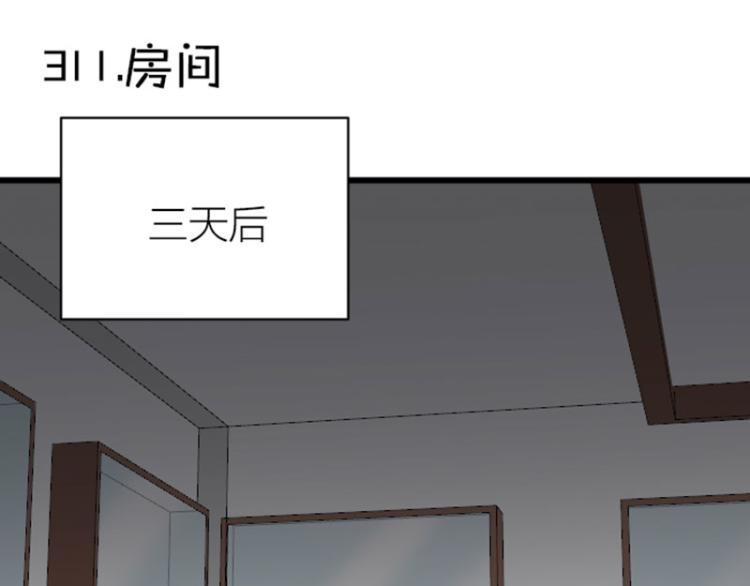 降智小甜饼韩漫全集-第310-311话 标本？！无删减无遮挡章节图片 