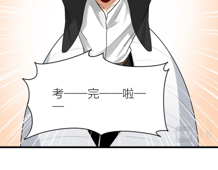 降智小甜饼韩漫全集-第310-311话 标本？！无删减无遮挡章节图片 