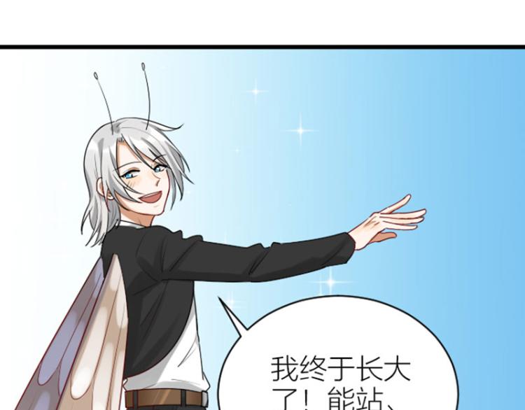 降智小甜饼韩漫全集-第310-311话 标本？！无删减无遮挡章节图片 