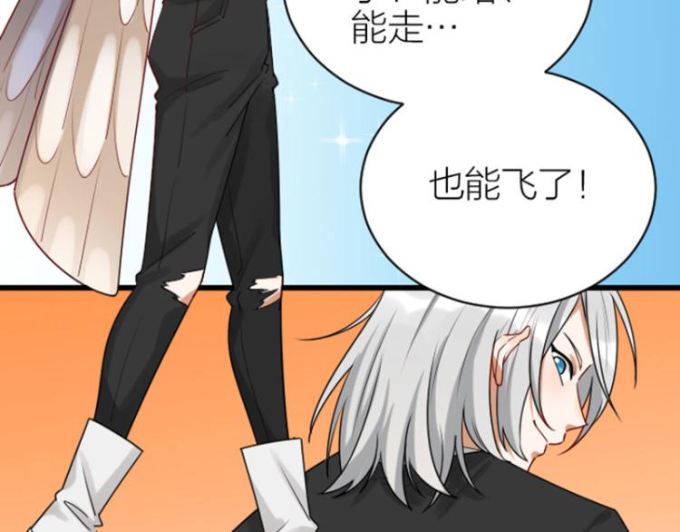 降智小甜饼韩漫全集-第310-311话 标本？！无删减无遮挡章节图片 